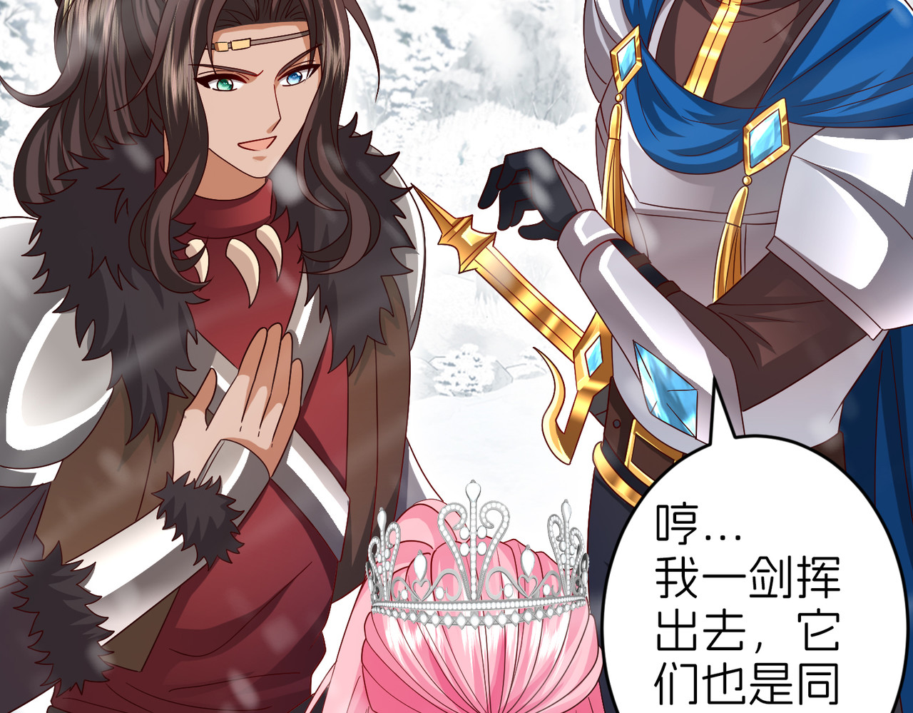 争锋 第 118 页