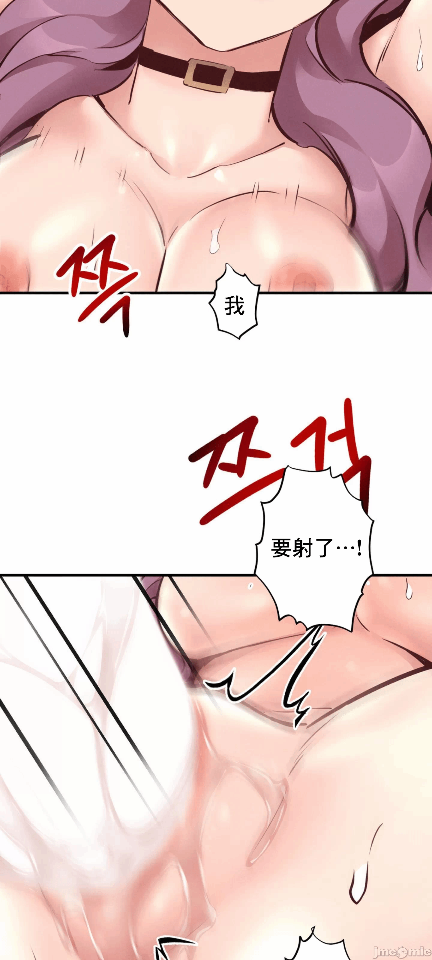 第23话 第 23 页