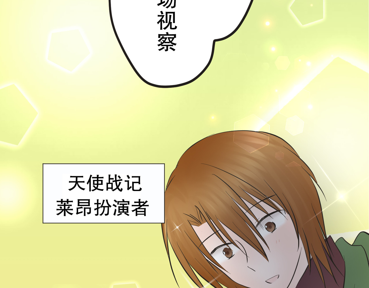 第16话 第 164 页