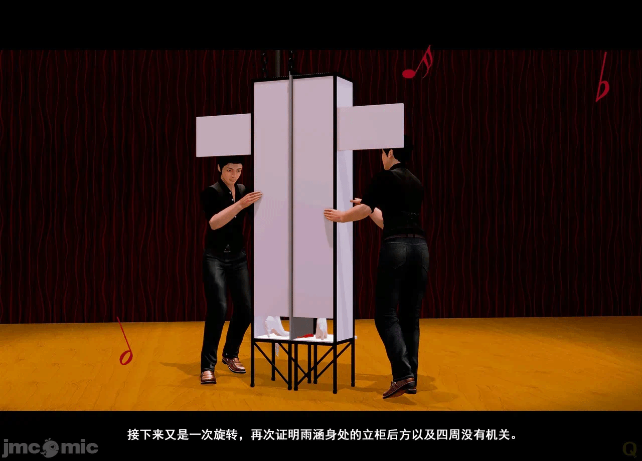 第一话 第 142 页