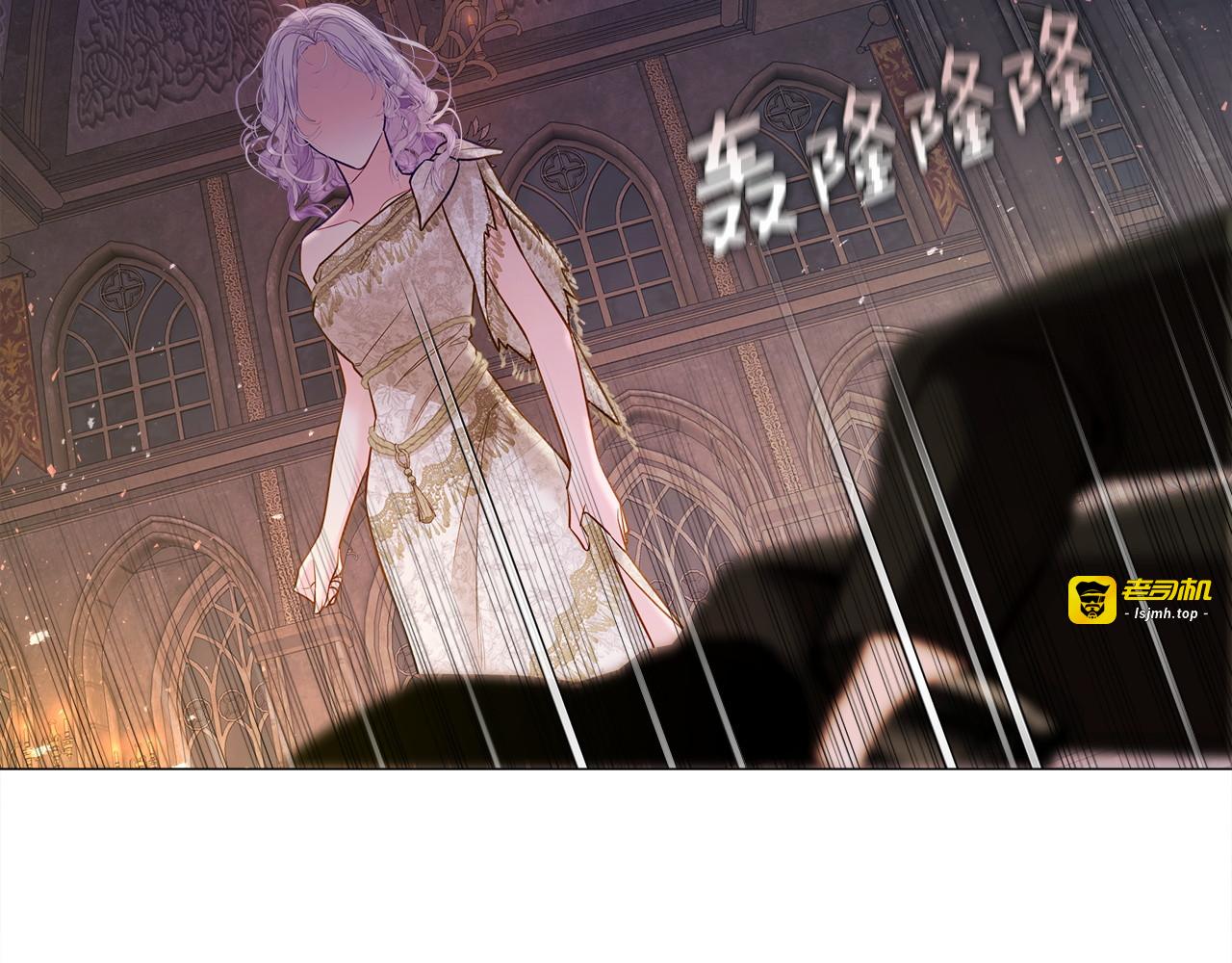 第96话 我一直想再见到你(中) 第 21 页