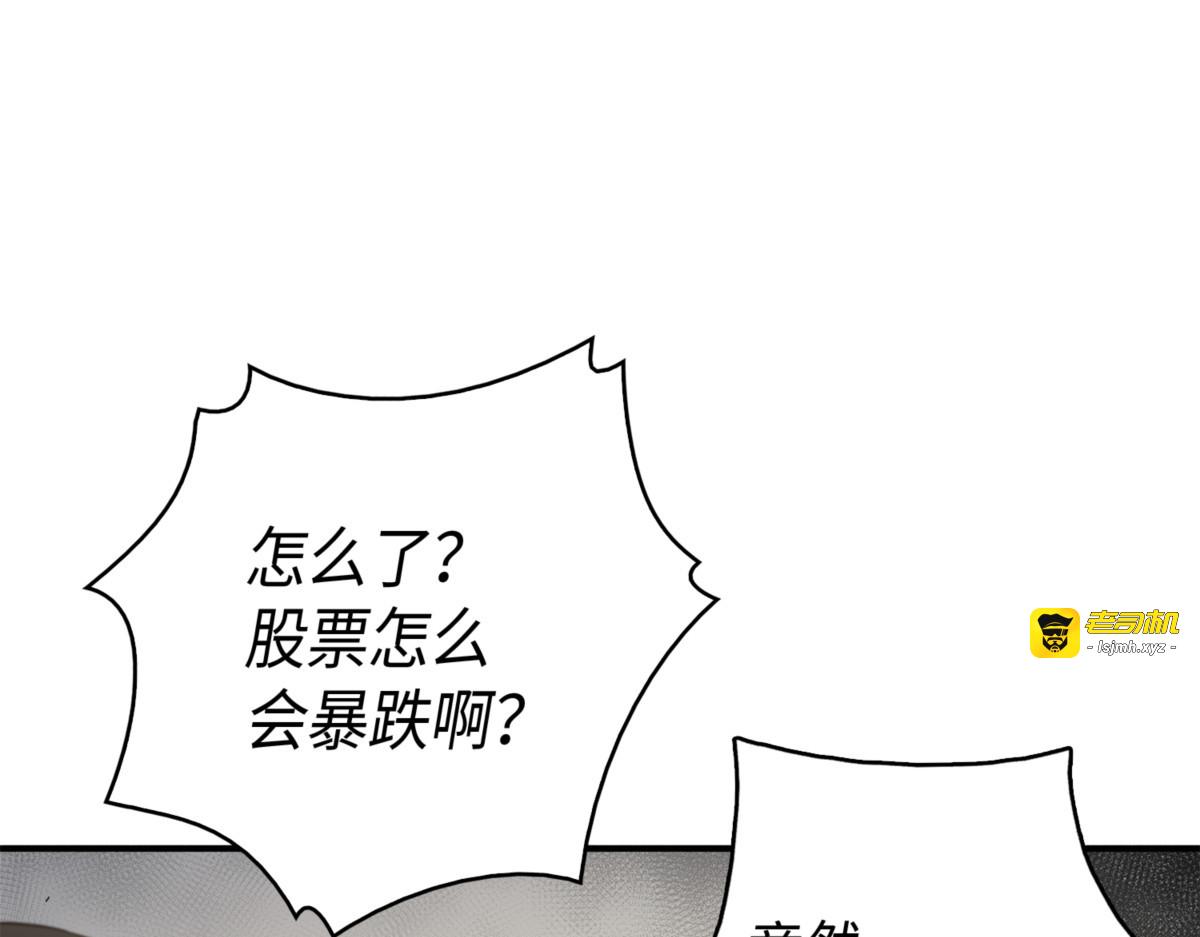 与“神”同在 第 9 页