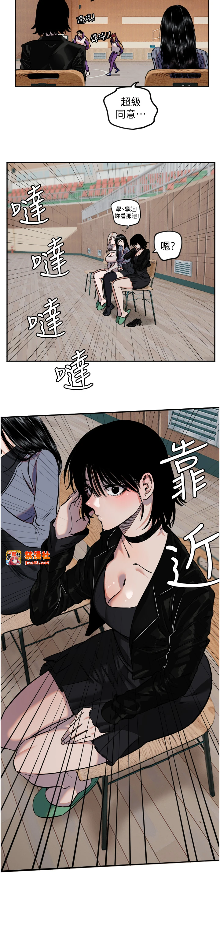 第17话 - 妳平常就很美了 第 21 页