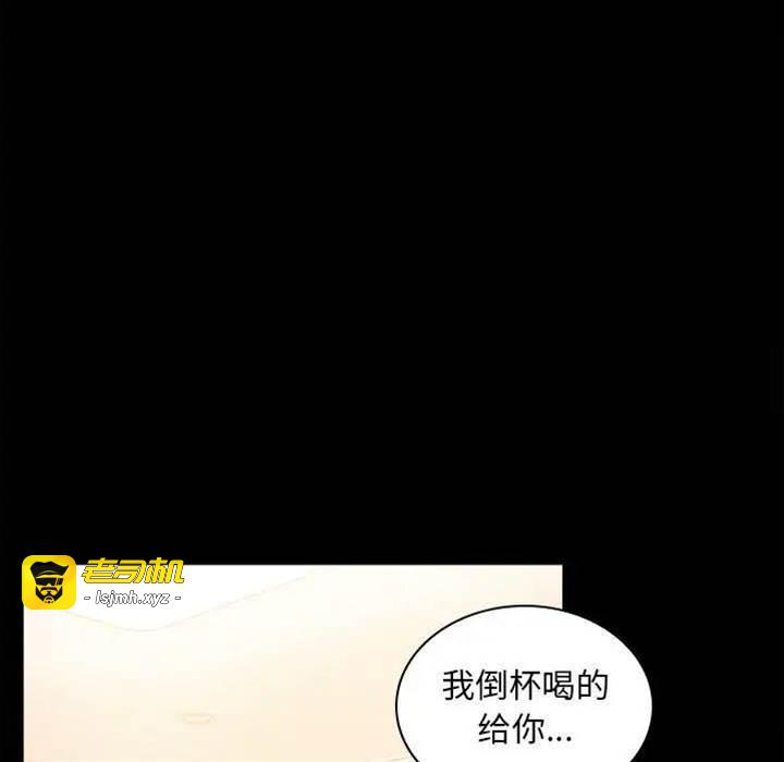 第12话 第 11 页