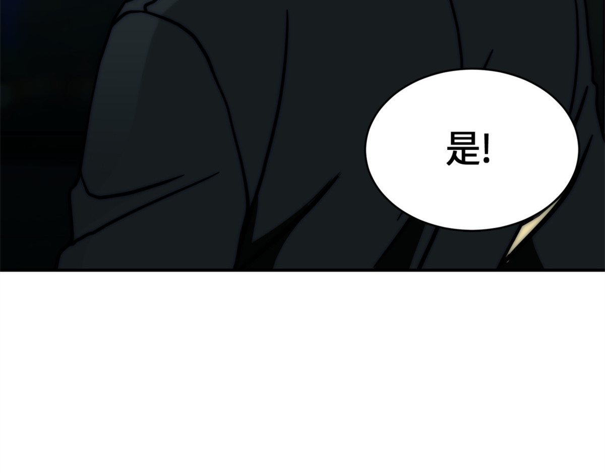 又一次胜利！ 第 204 页