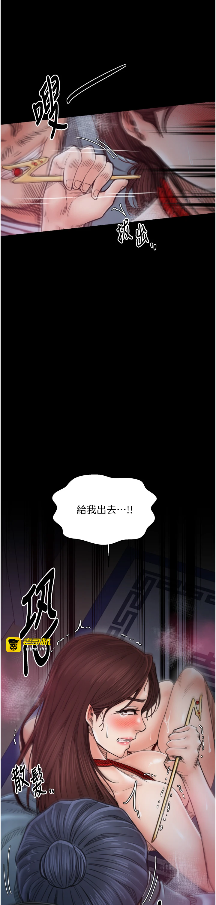 第59话 - 丈夫好友入室抢妻 第 37 页