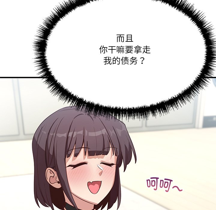 第5话 第 158 页