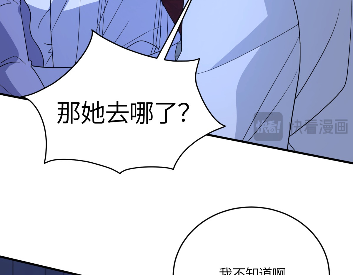 第55话 可怜的德尔斯 第 62 页