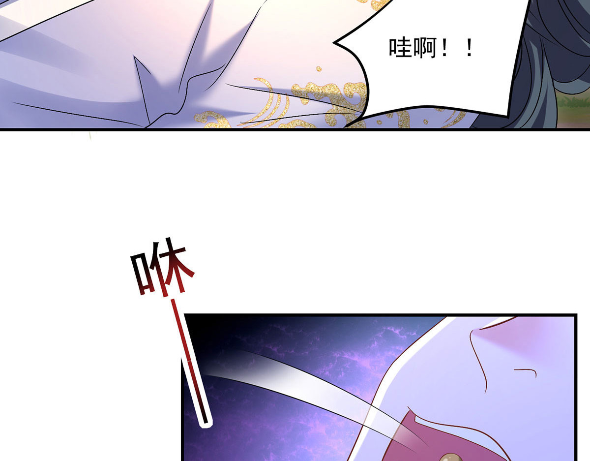 第202话 又一条线索 第 72 页