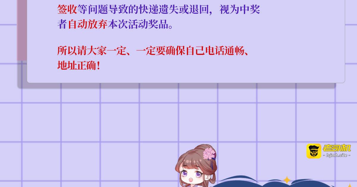 第93话 上将军再扬大晏国威 第 103 页