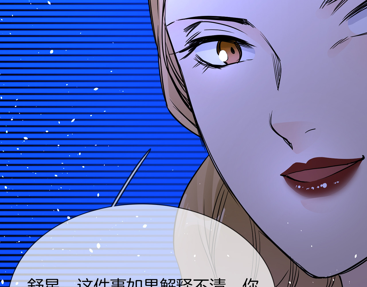 第69话 复出 第 108 页