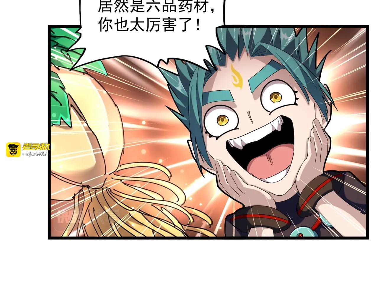 第272话 被识破了吧 第 75 页