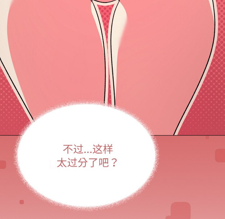 第27话 第 22 页