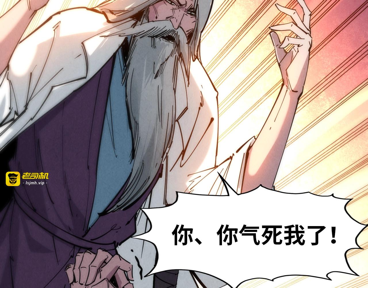 第29话 入狱 第 59 页