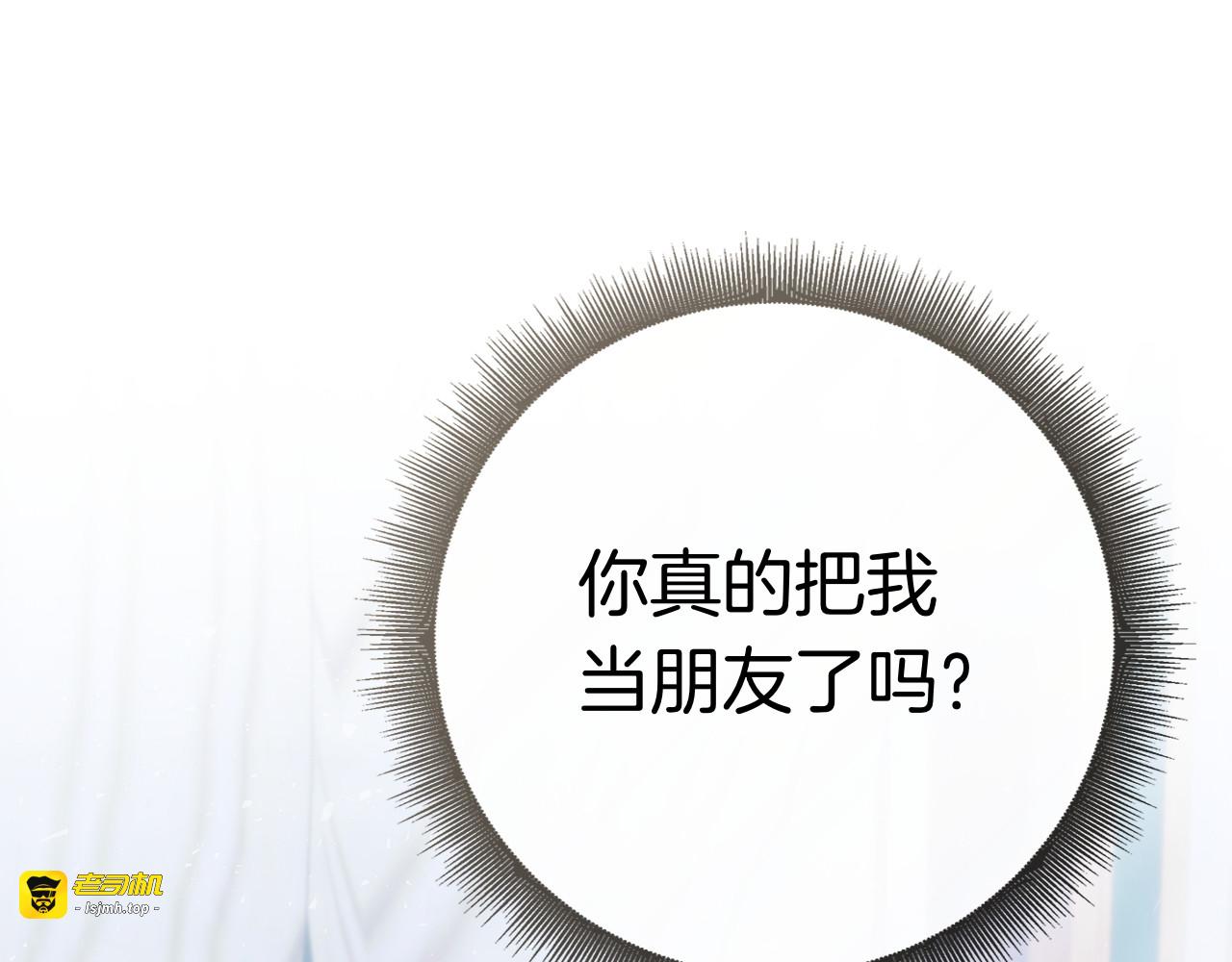 第32话 坏消息 第 109 页