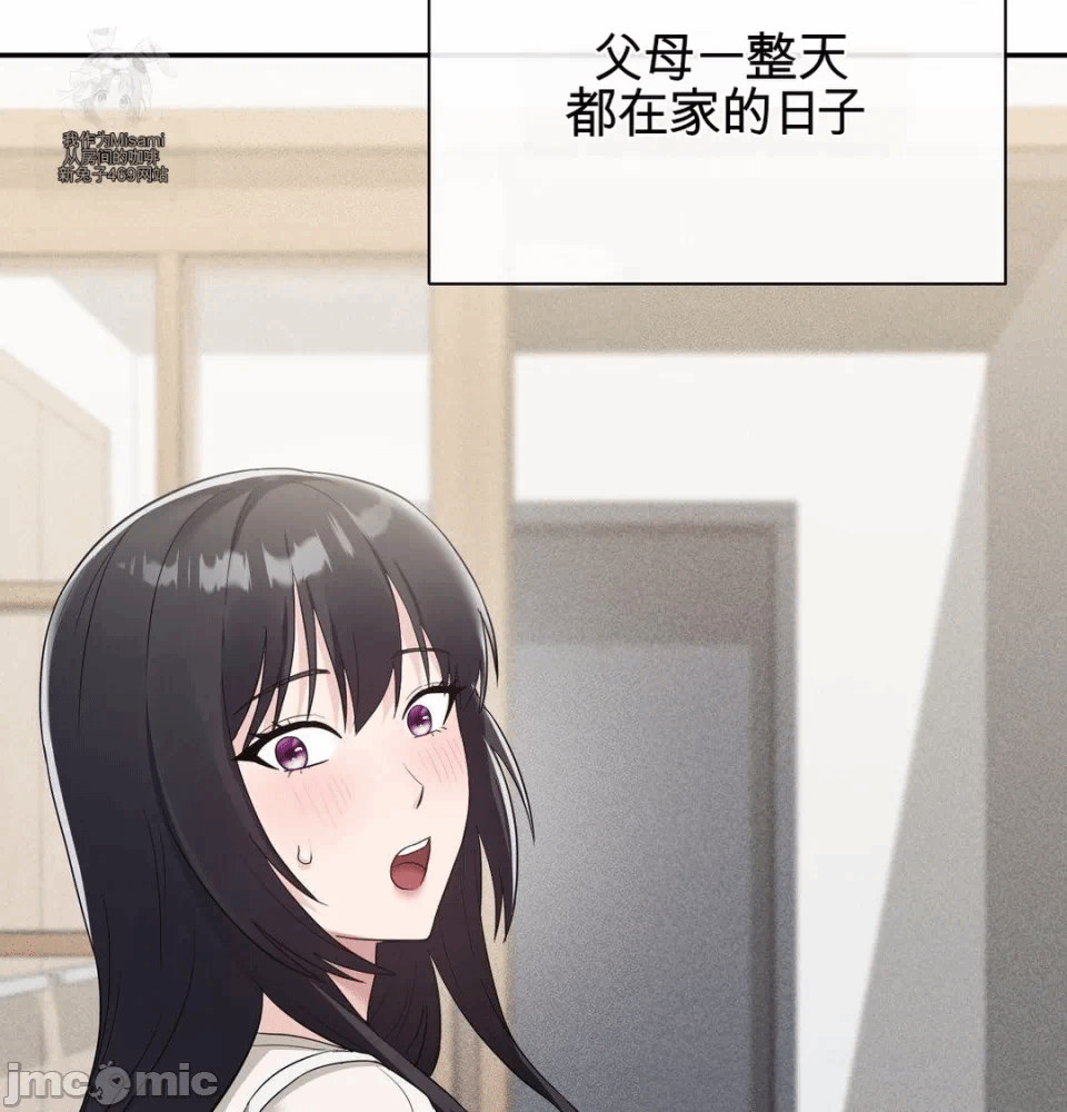 第14话 第 22 页