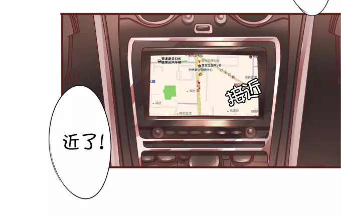 第35话 第 40 页