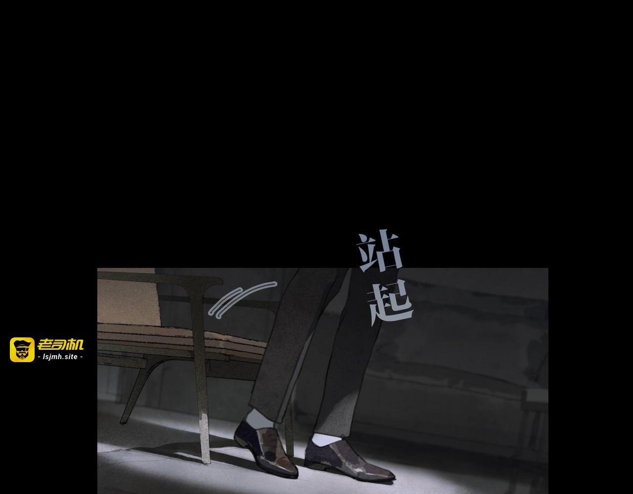 第8话 测试 第 21 页
