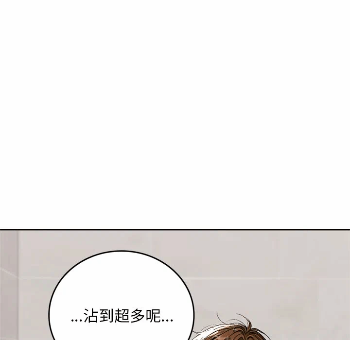 第13话 第 94 页