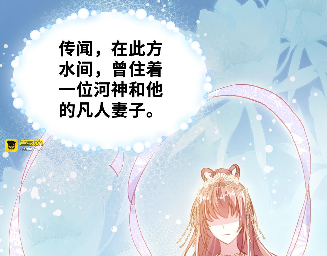 第20话 修罗场 第 65 页