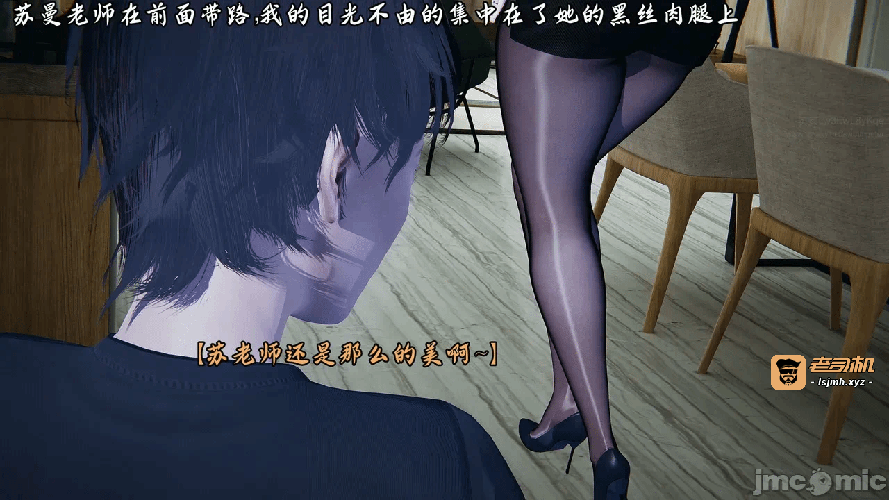 第一话 第 39 页