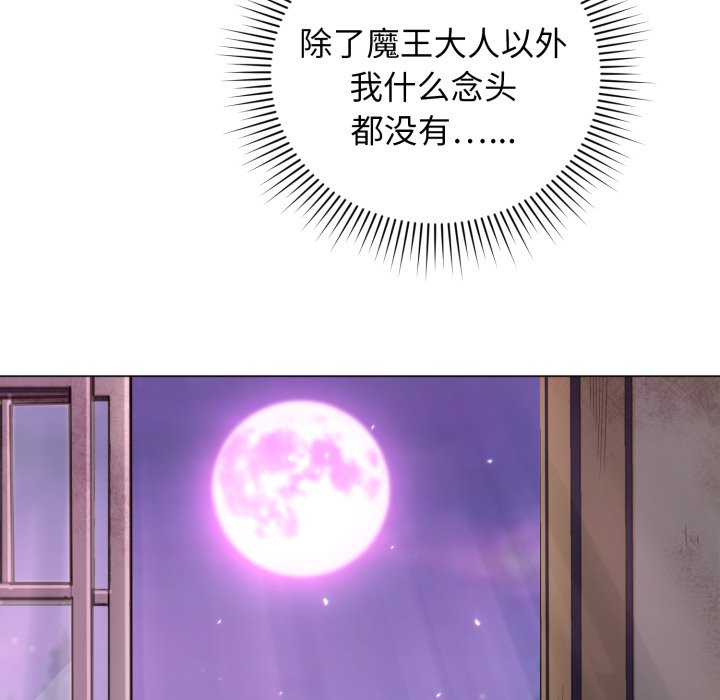 第1话 第 156 页