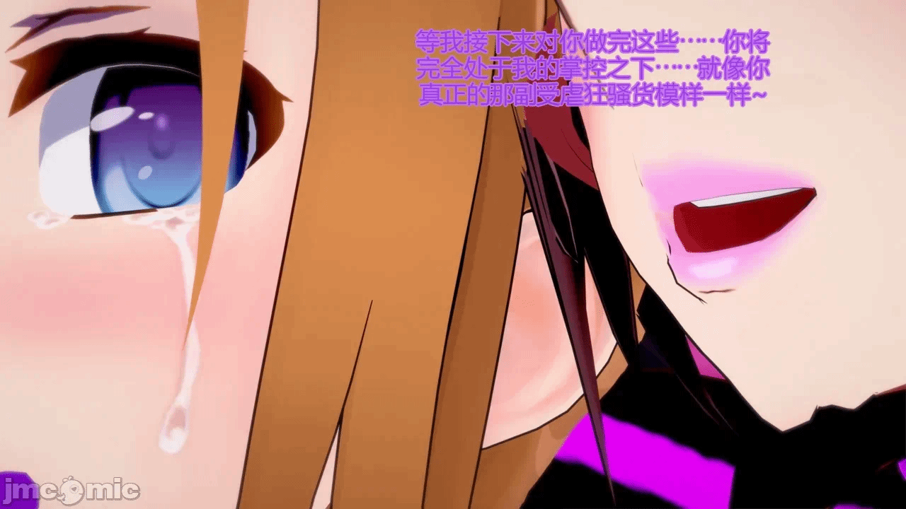[DarkFlame]_Alice's_First_Victim- 第一话 - 42