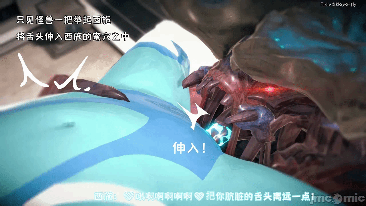 第一话 第 192 页