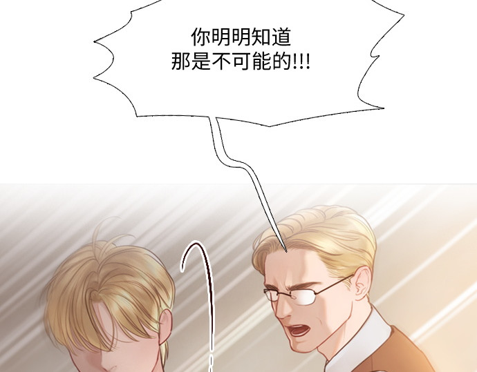 第56话 第 38 页