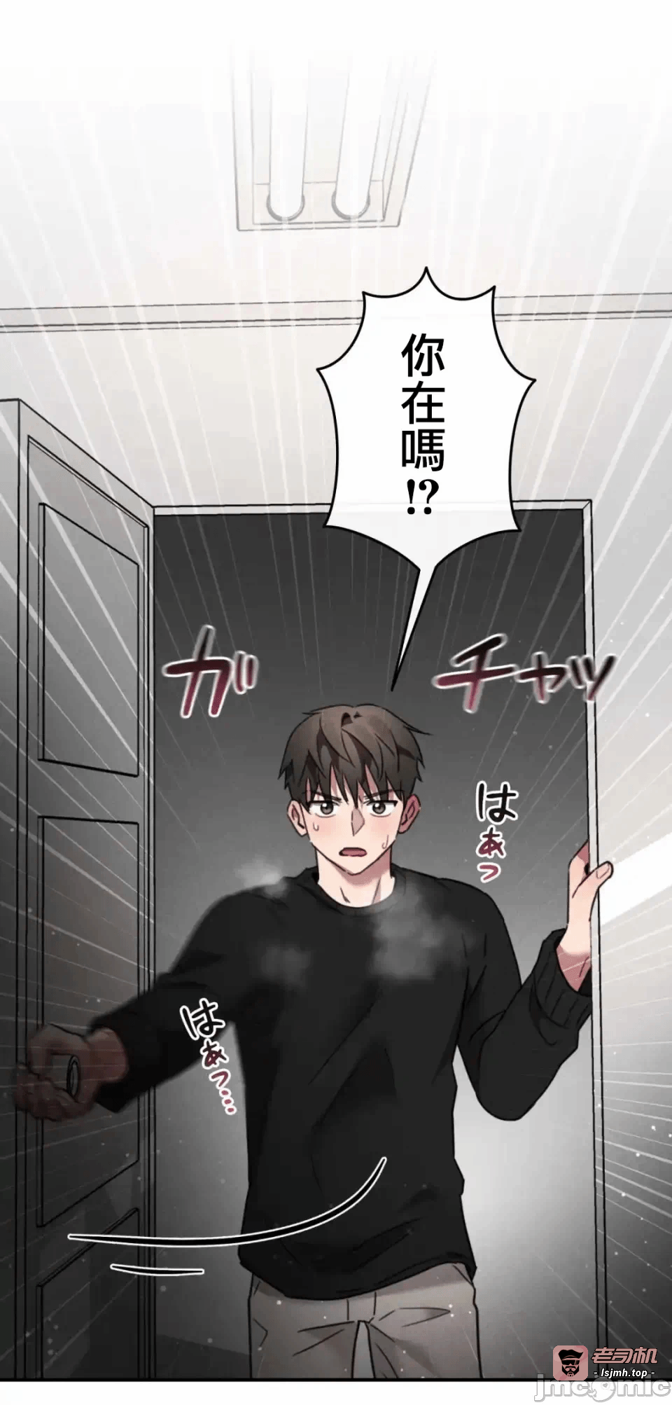 第3话3 第 69 页