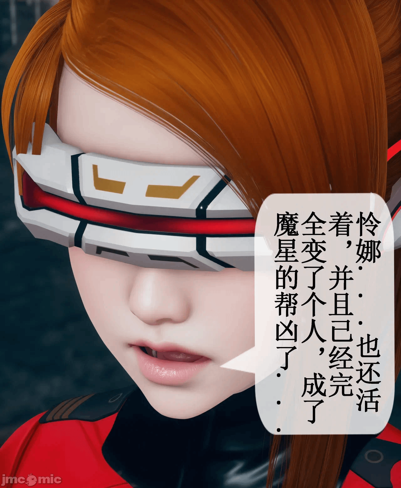 第一话 第 251 页