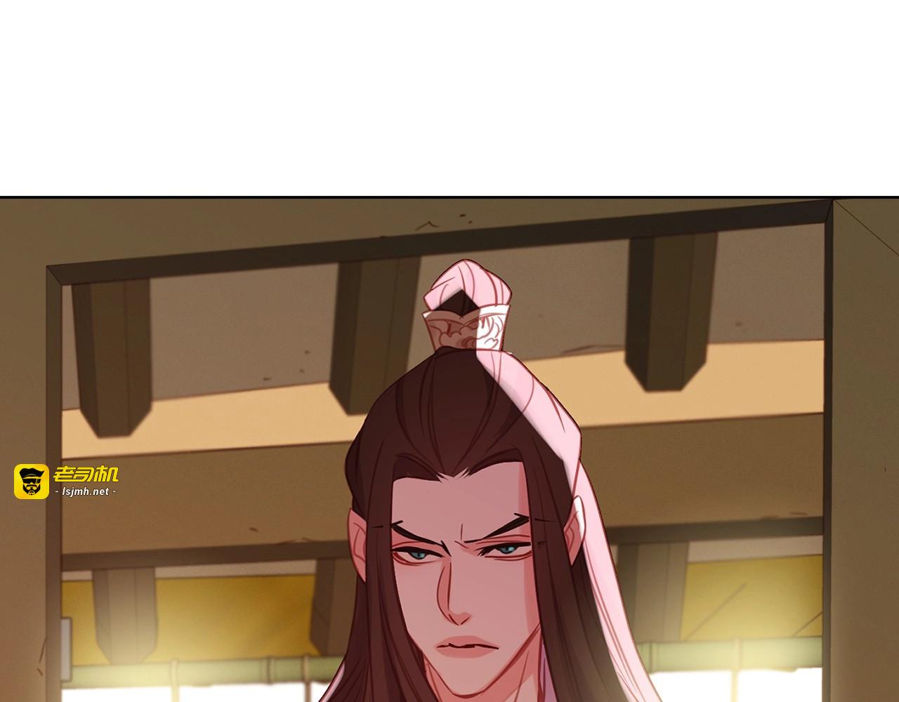 第85话 认错 第 67 页