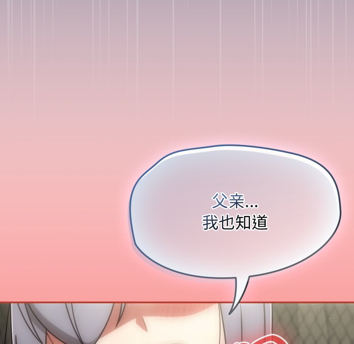第55话 第 148 页