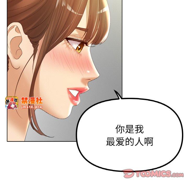 第63话 第 45 页