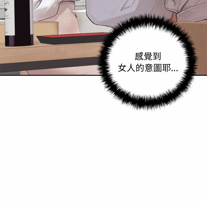 第15话 第 174 页