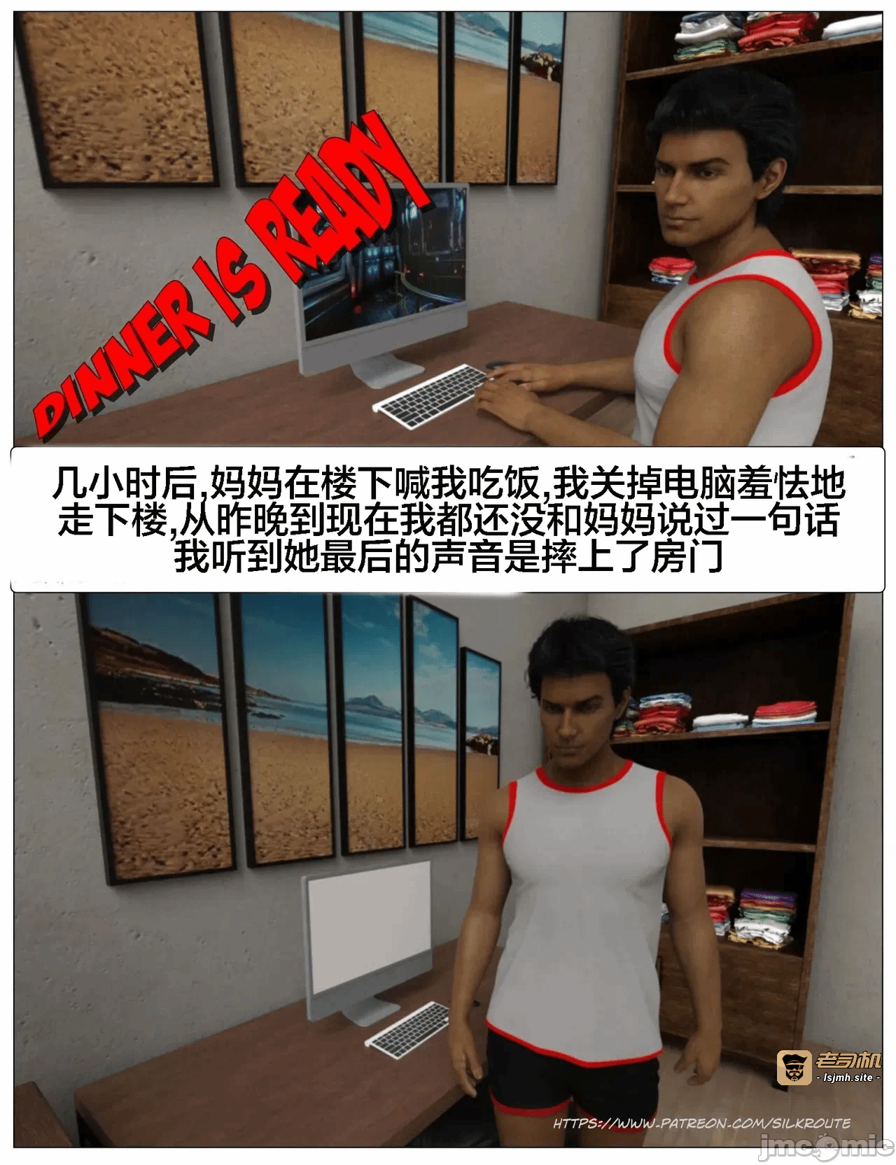 第一话 第 57 页