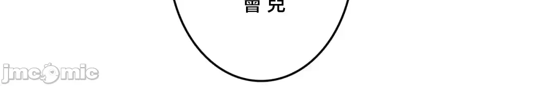 第134话 第 20 页