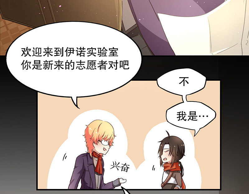 第一话 第 60 页