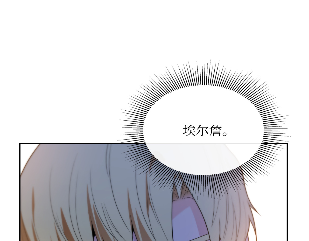 第63话 第 54 页