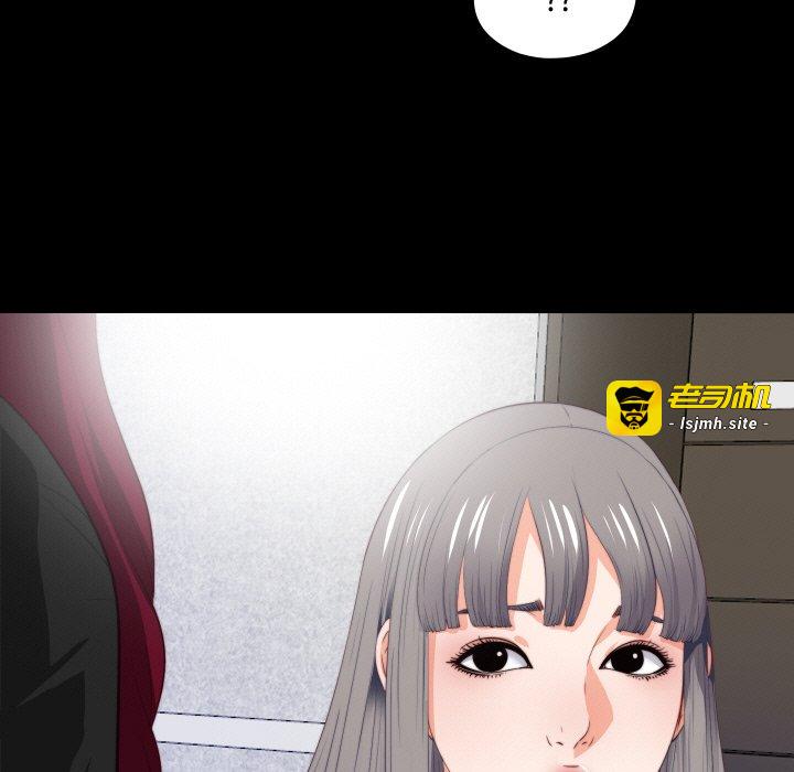 第5话 第 29 页
