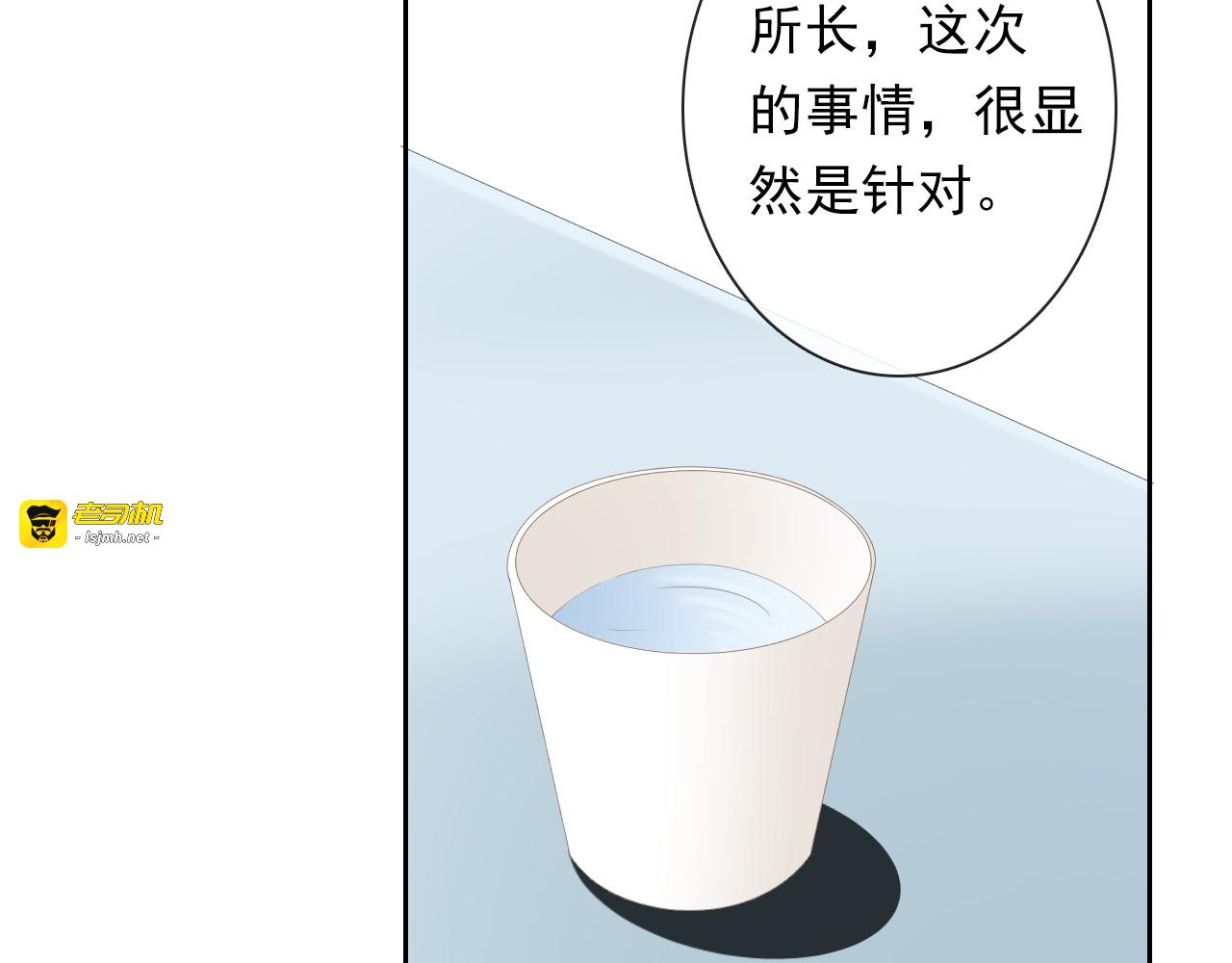 第70话 直男的关心方式 第 65 页