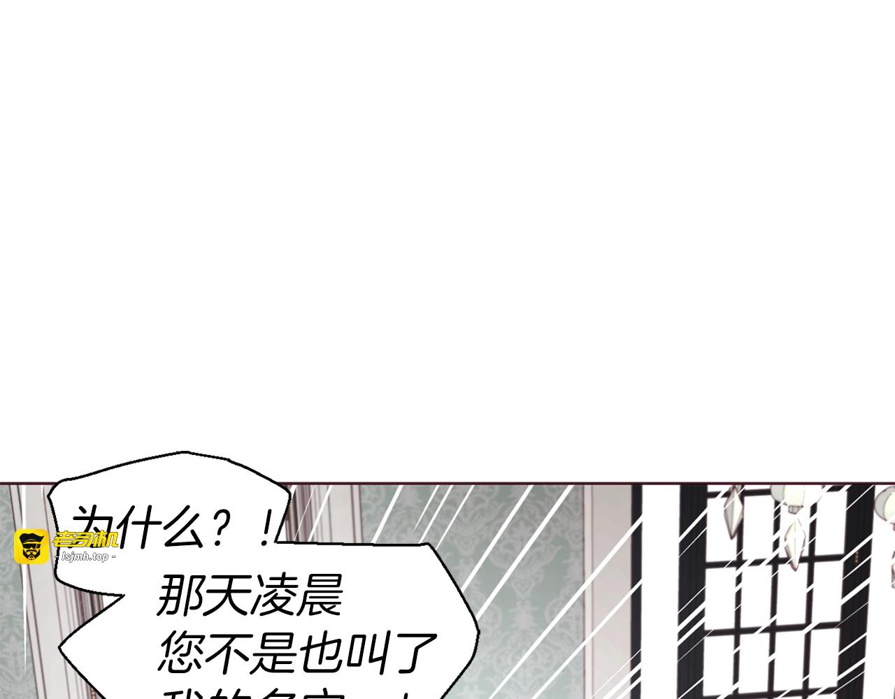 第48话 第n次表白 第 89 页