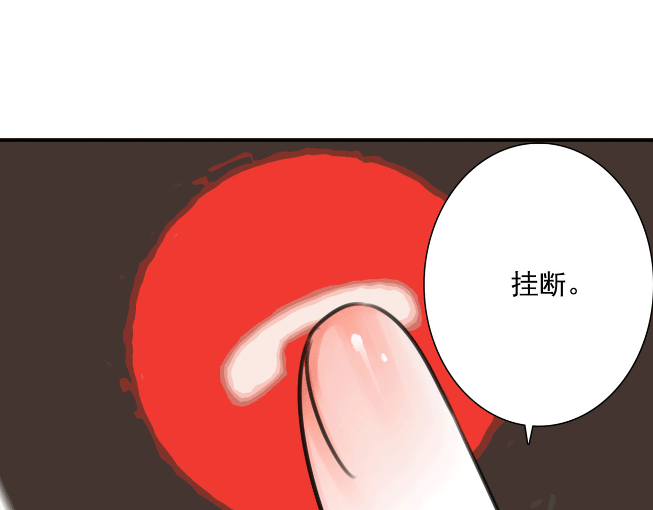 第8话 看电影 第 14 页