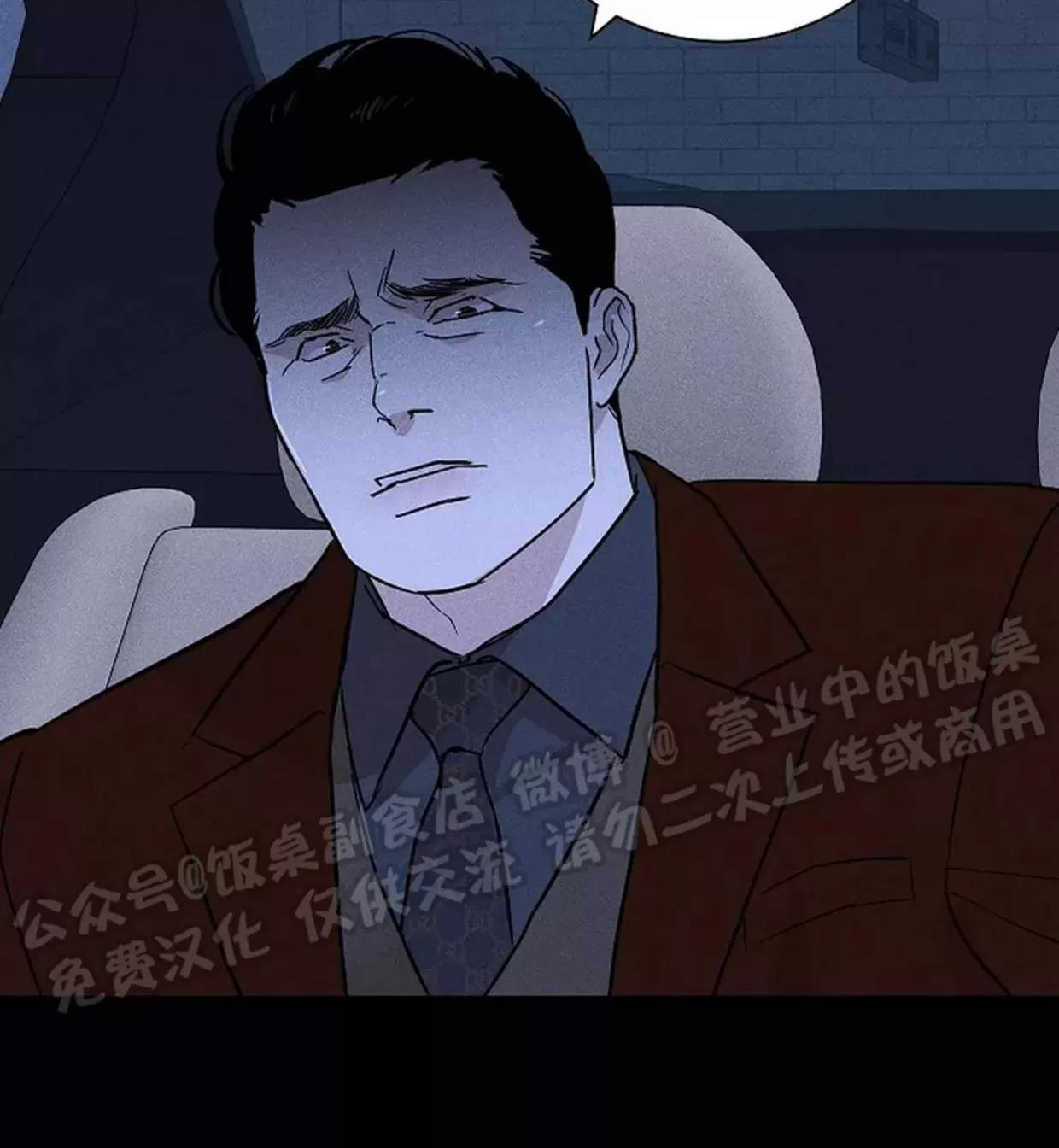 第43话 第 26 页