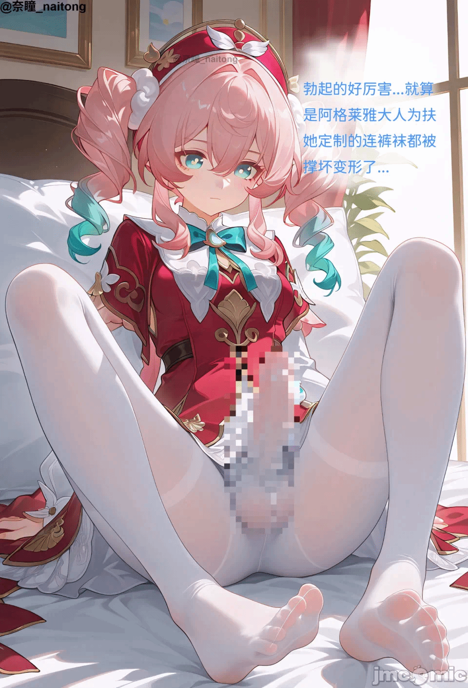 第一话 第 32 页