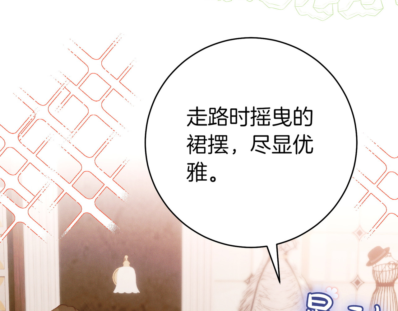 第21话 博弈 第 196 页