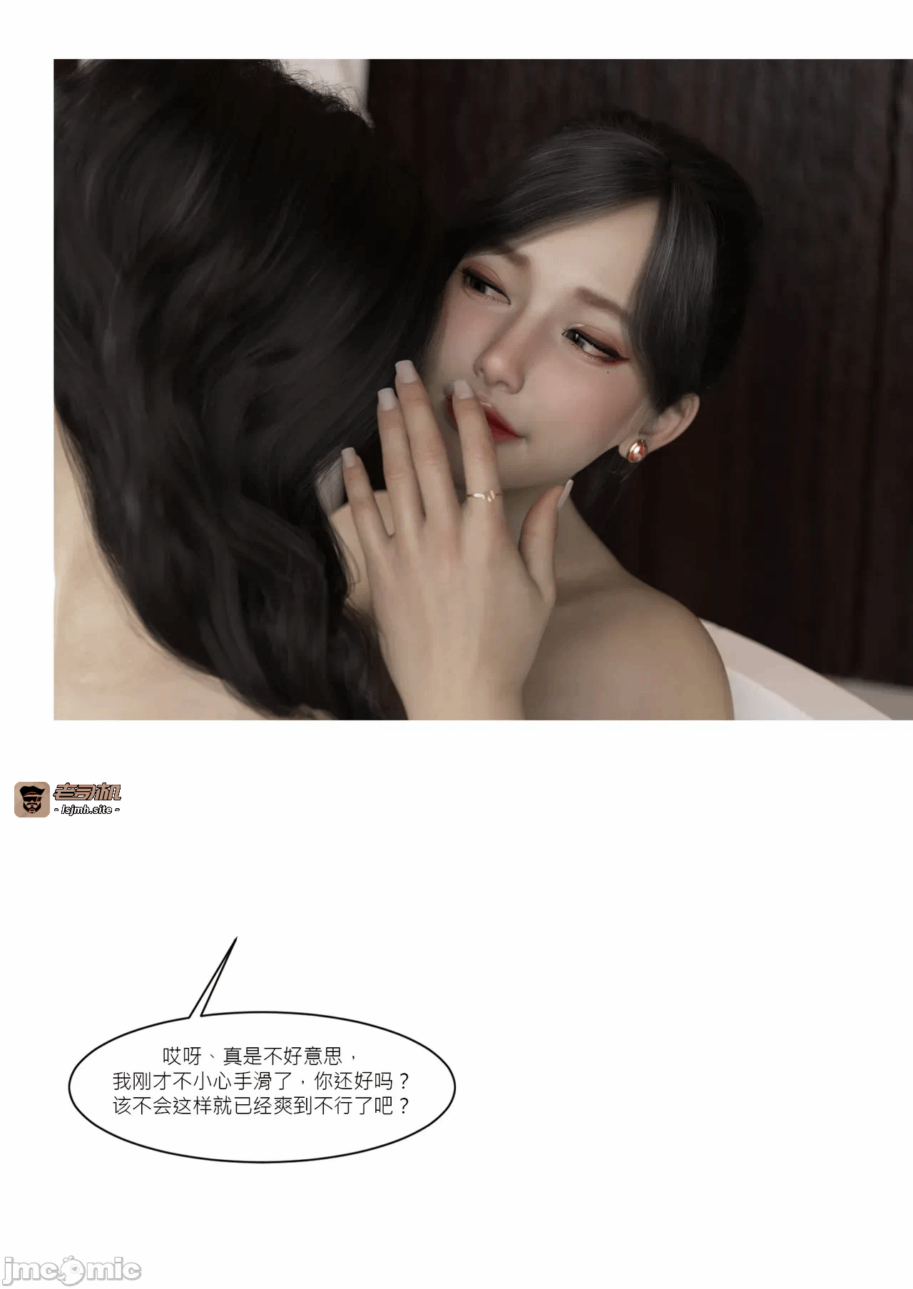 第一话 第 47 页