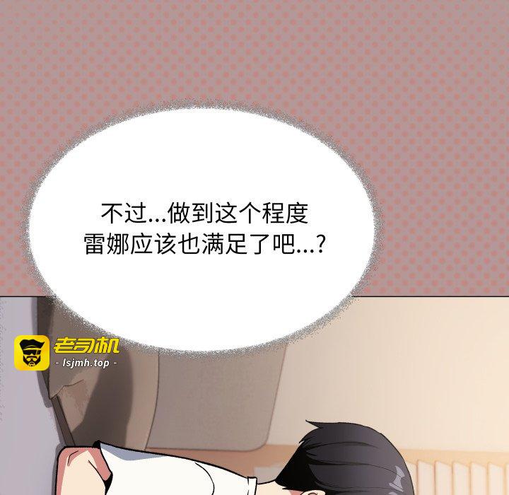 第59话 第 21 页