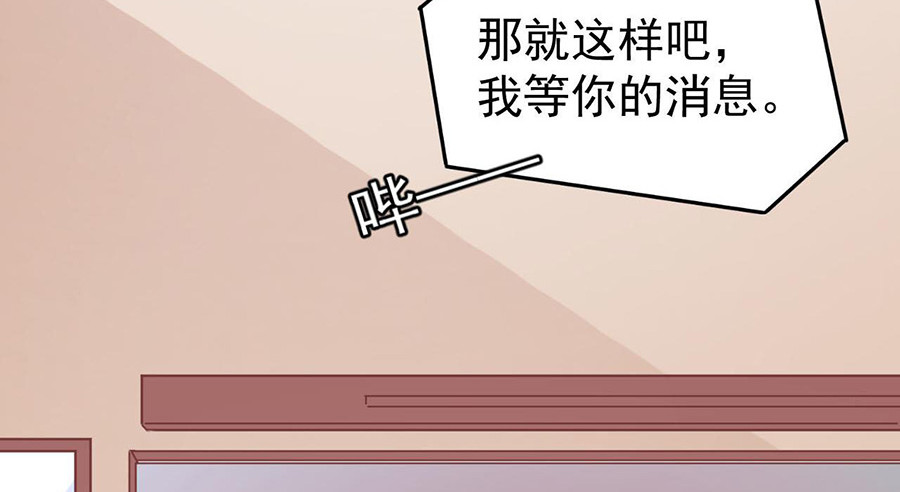 第182话 第 10 页