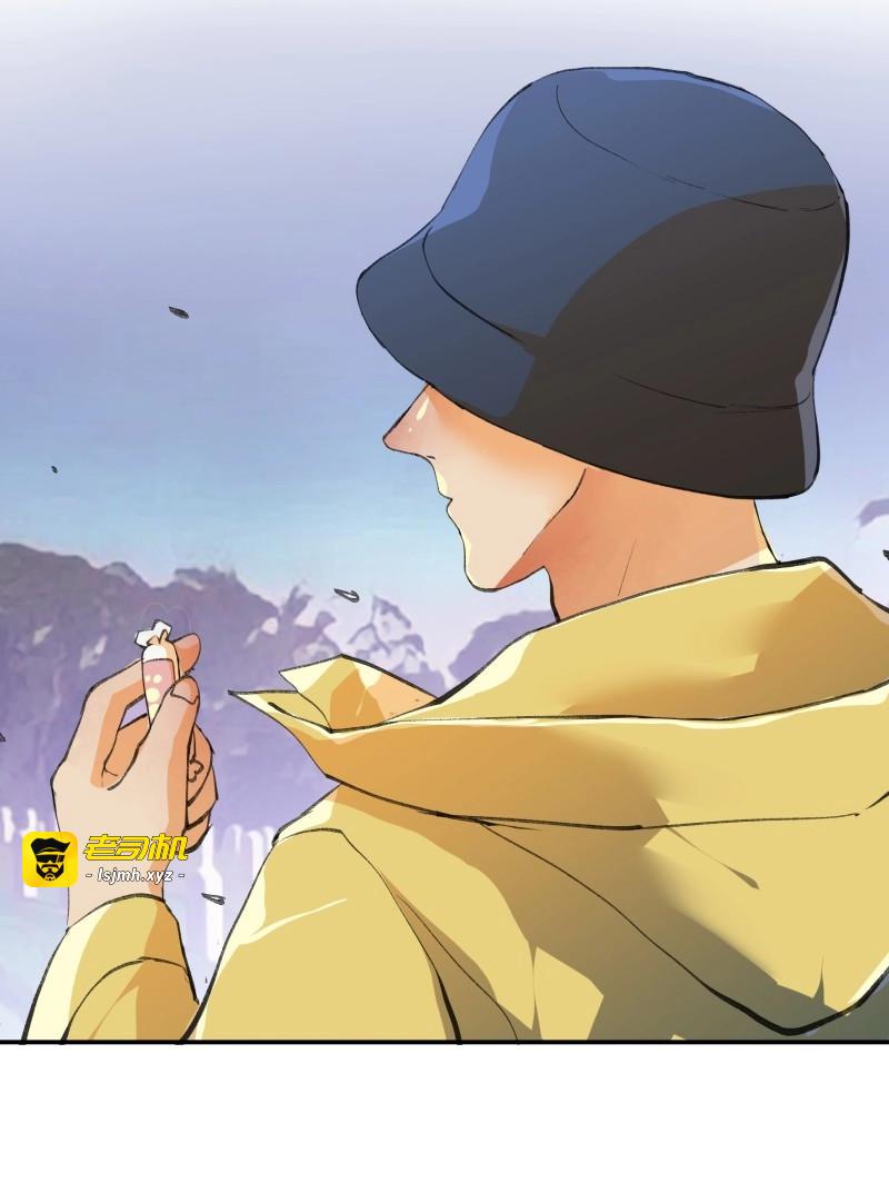 第169话 关于未来的决定 第 9 页